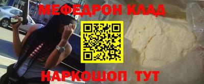 спайс Гай