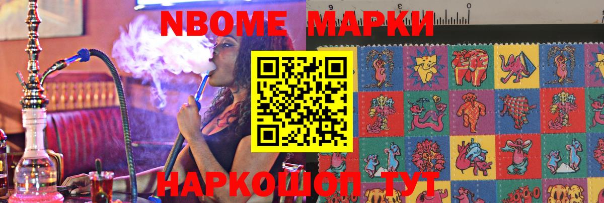 LSD-25 экстази кислота Лангепас