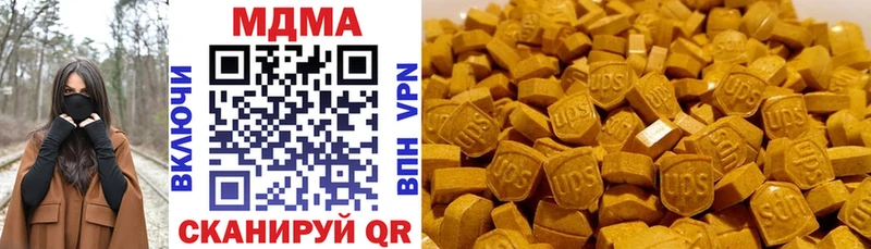 MDMA crystal  Лангепас 