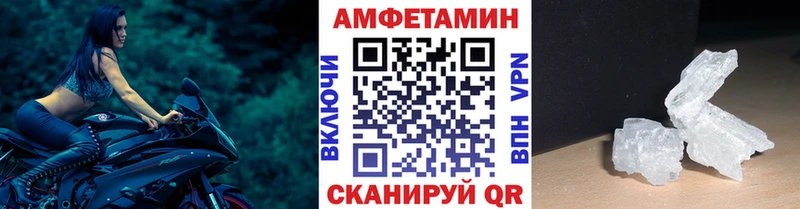 Метамфетамин кристалл Лангепас