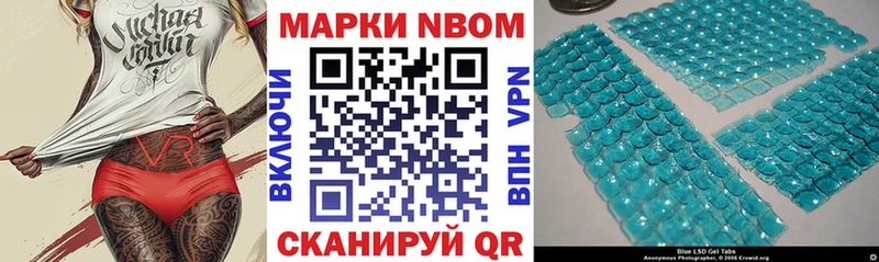 Марки NBOMe 1500мкг  Лангепас 