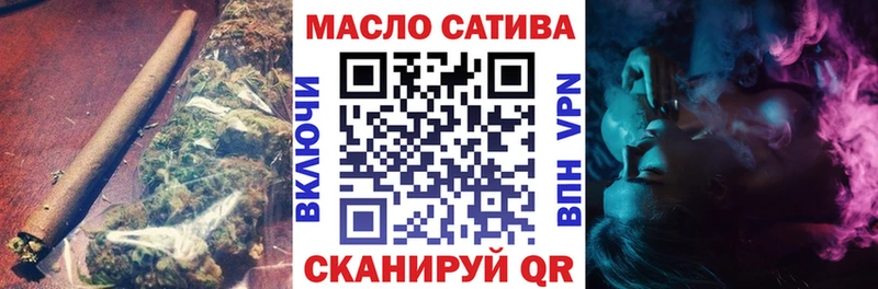 Дистиллят ТГК Wax  Лангепас 