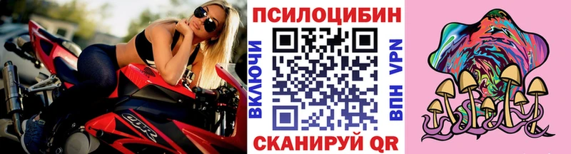 гидра ссылки  darknet состав  Псилоцибиновые грибы мицелий  Лангепас 